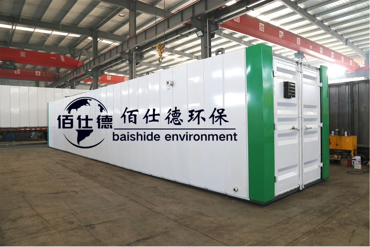 垃圾渗滤液处理-郑州固废物流公司项目